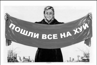 Любимые стихи моего деда (фольклор)