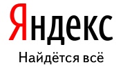 Яндекс