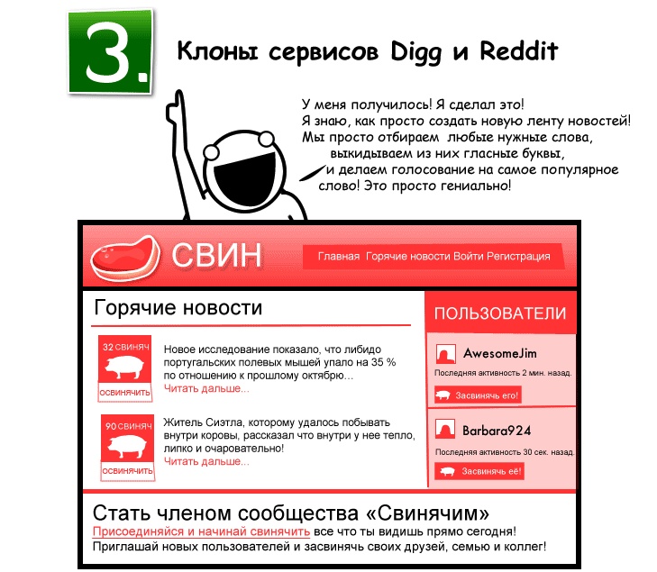 Чем заняться в сети интернет Чем заняться в сети интернет