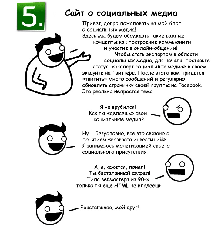 Чем заняться в сети интернет Чем заняться в сети интернет