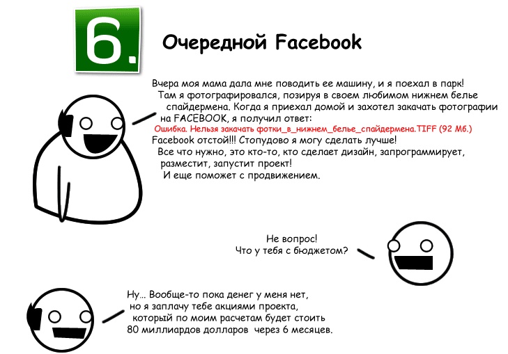 Чем заняться в сети интернет Чем заняться в сети интернет