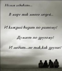 Самые лучшие цитаты (мои любимые)